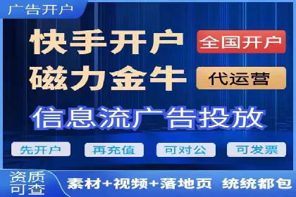 不同行业下的百度推广价格差异分析