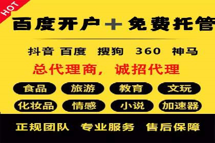 短视频平台信息流竞价广告的投放技巧