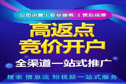 信息流广告投放案例：从0到1的蜕变