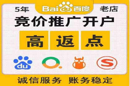 案例揭秘：信息流广告代运营公司的成功之路