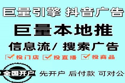 案例分享：SEM运营如何提高广告ROI